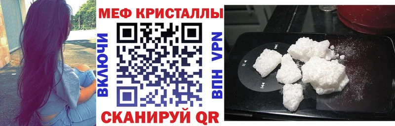 Наркошоп купить Галлюциногенные грибы  Канабис  Меф  ГАШ  Амфетамин  Камешково