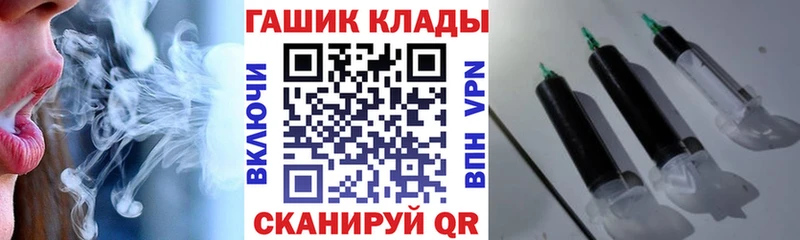 Купить где  Камешково  ГАШ гарик 