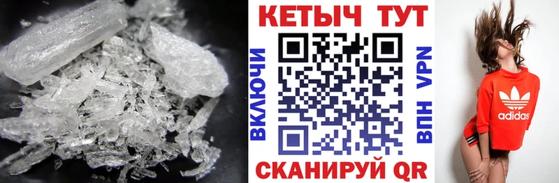Купить  Камешково  Кетамин ketamine 
