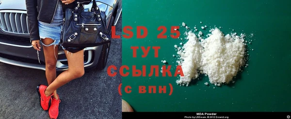 марки lsd Вяземский