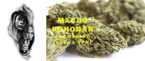 марки lsd Вяземский
