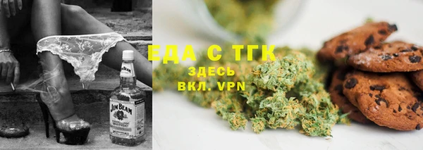 бутират Вязники