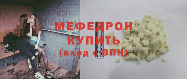 ALPHA-PVP Вязьма