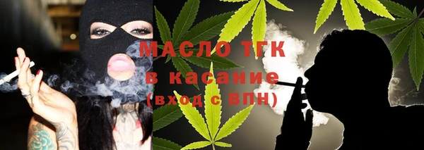 ALPHA-PVP Вязьма