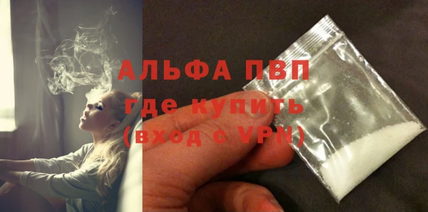 бутират Вязники