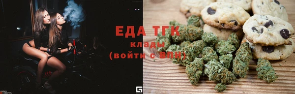 бутират Вязники