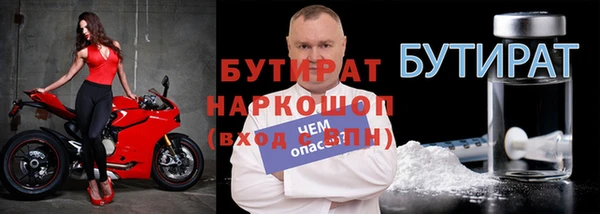 ALPHA-PVP Вязьма