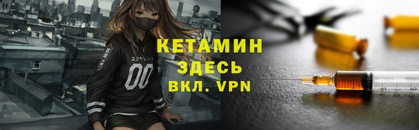 бутират Вязники