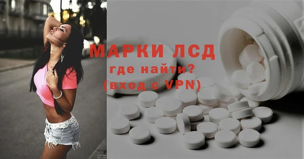 бутират Вязники
