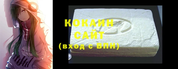 бутират Вязники