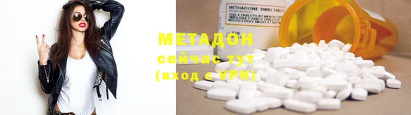 марки lsd Вяземский