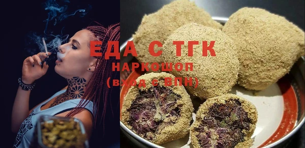 бутират Вязники