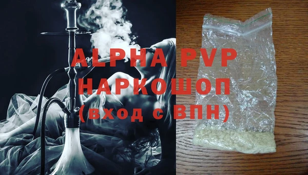 марки lsd Вяземский