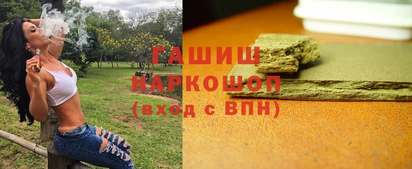 ALPHA-PVP Вязьма