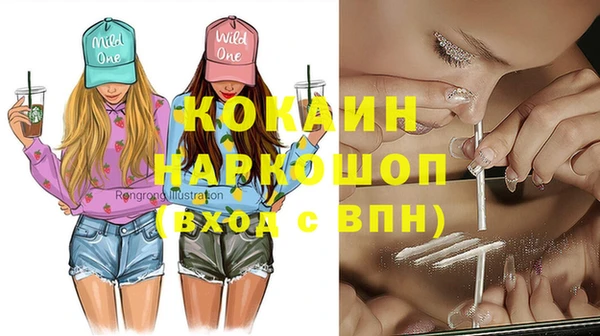 мдма Волосово