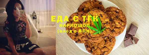 марки lsd Вяземский