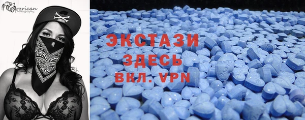 марки lsd Вяземский