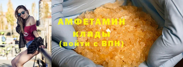ALPHA-PVP Вязьма