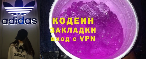 бутират Вязники
