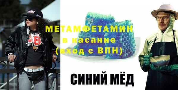 бутират Вязники