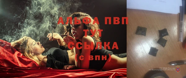 бутират Вязники