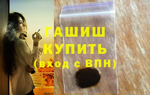 бутират Вязники