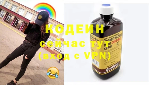 марки lsd Вяземский