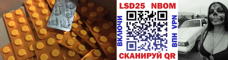 Купить  Камешково  ЛСД экстази кислота 