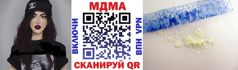 MDMA молли  Купить где  Камешково 