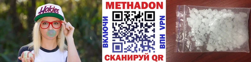 Купить  Камешково  Метадон VHQ 