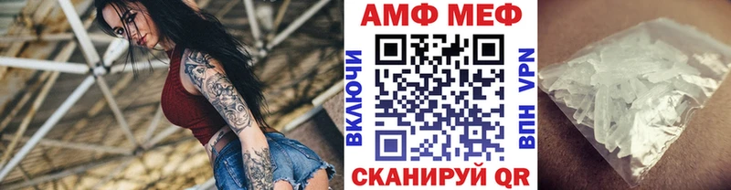 Купить закладки  Камешково  МЕТАМФЕТАМИН витя 