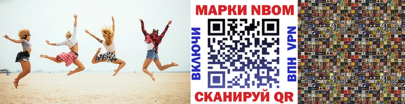 Купить закладки  Камешково  Марки NBOMe 1500мкг 