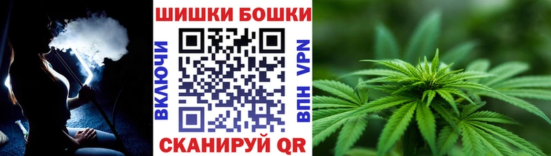 МАРИХУАНА THC 21%  Купить закладки  Камешково 